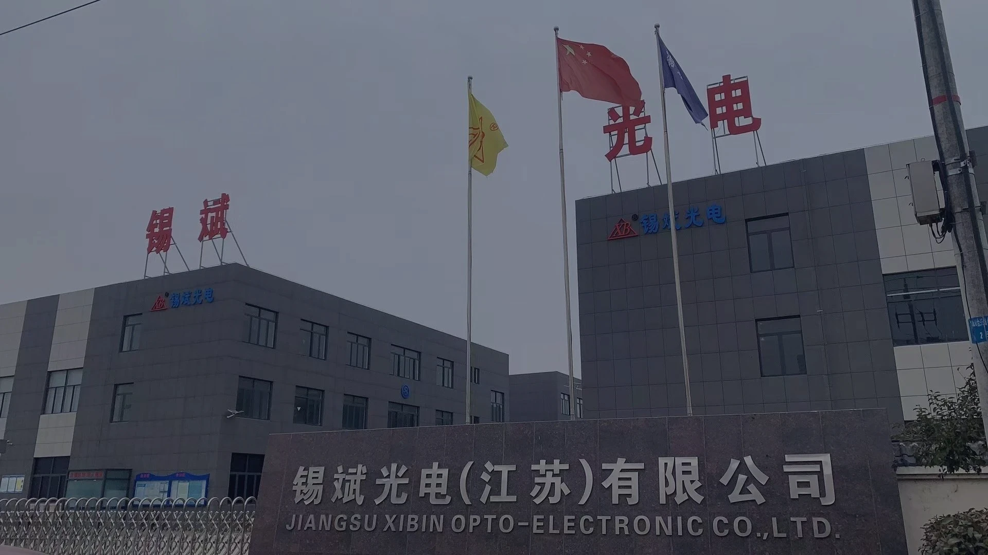 Описание компании